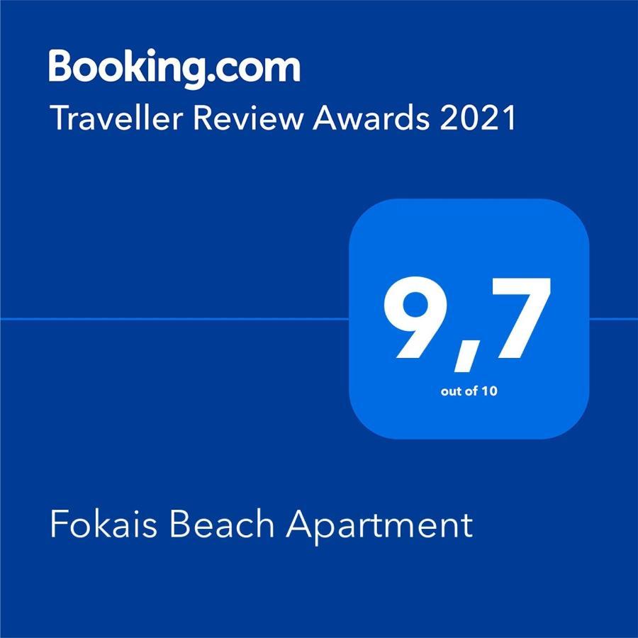 Fokais Beach Apartment Néa Fókaia Bagian luar foto
